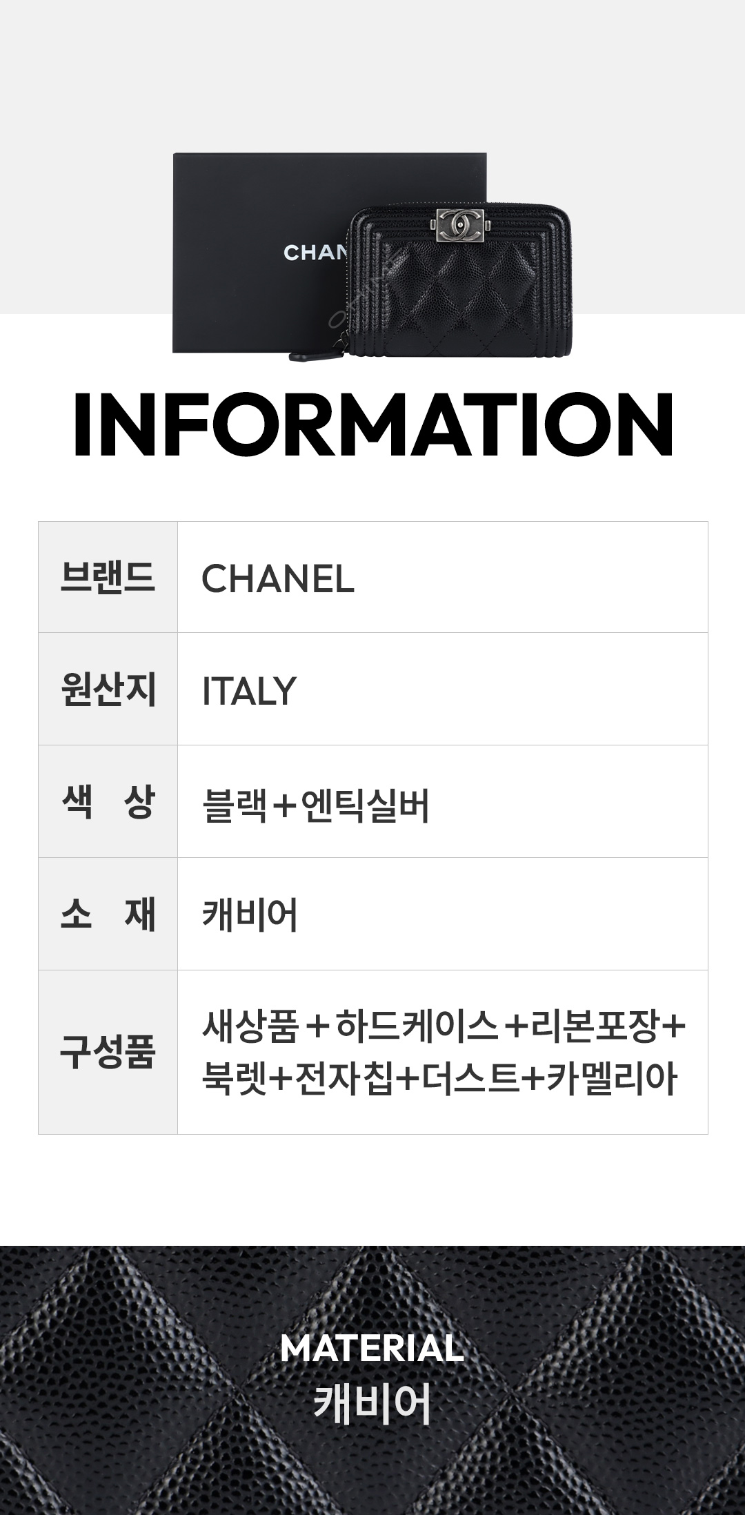 지갑 지피 카드코인 보이클래식 캐비어 블랙+엔틱실버 - G마켓 모바일