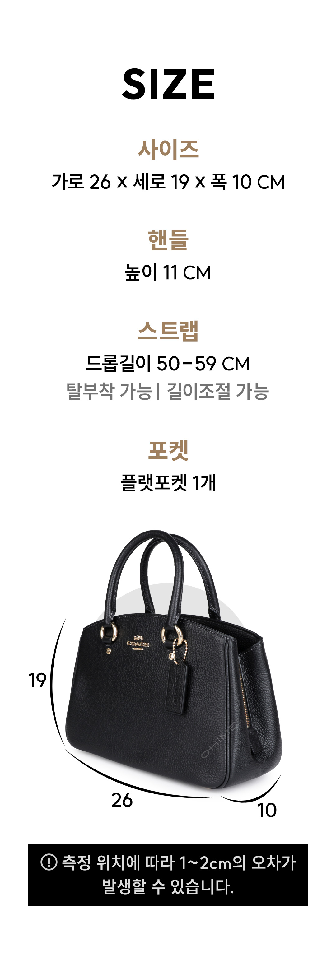 오히메] 명품전문쇼핑몰 | 나에게 주는 특별한 가치 | Select Shop O H I M E |