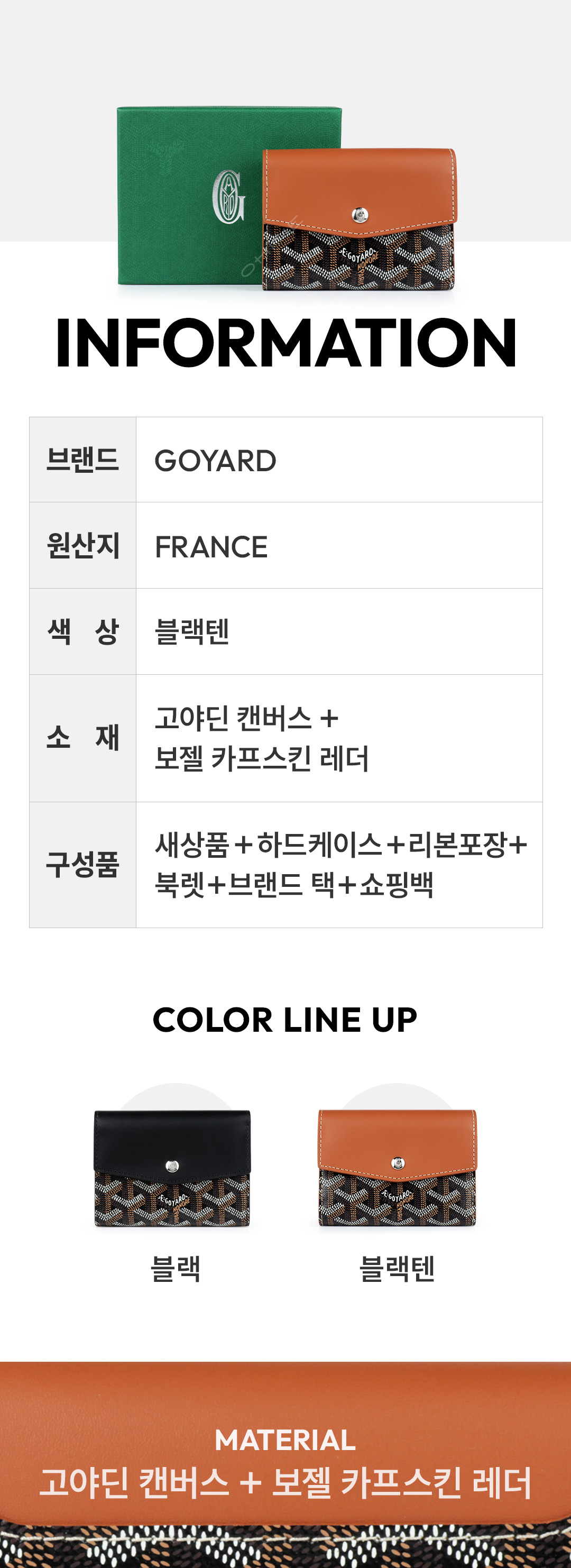 오히메] 명품전문쇼핑몰 | 나에게 주는 특별한 가치 | Select Shop O H I M E |