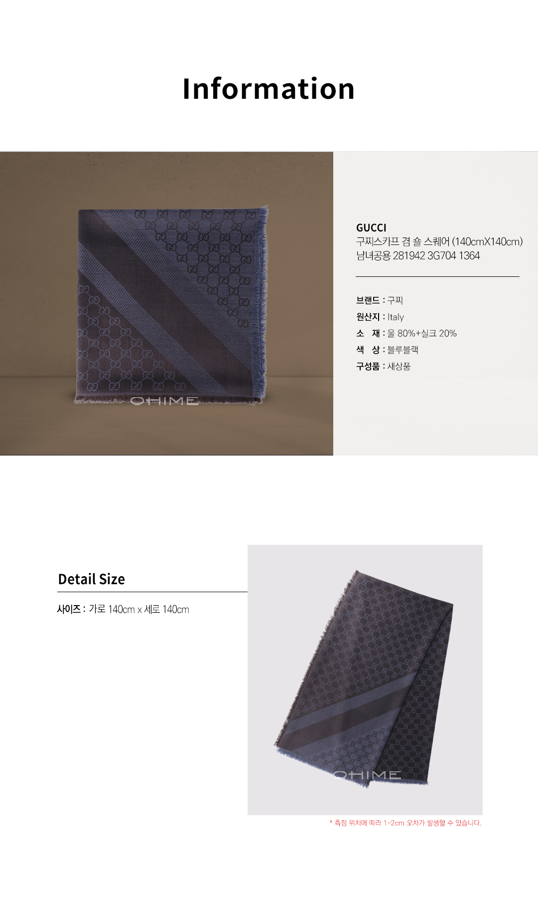 Louis Vuitton Monogramissime Pocket Square In Lilac | ModeSens