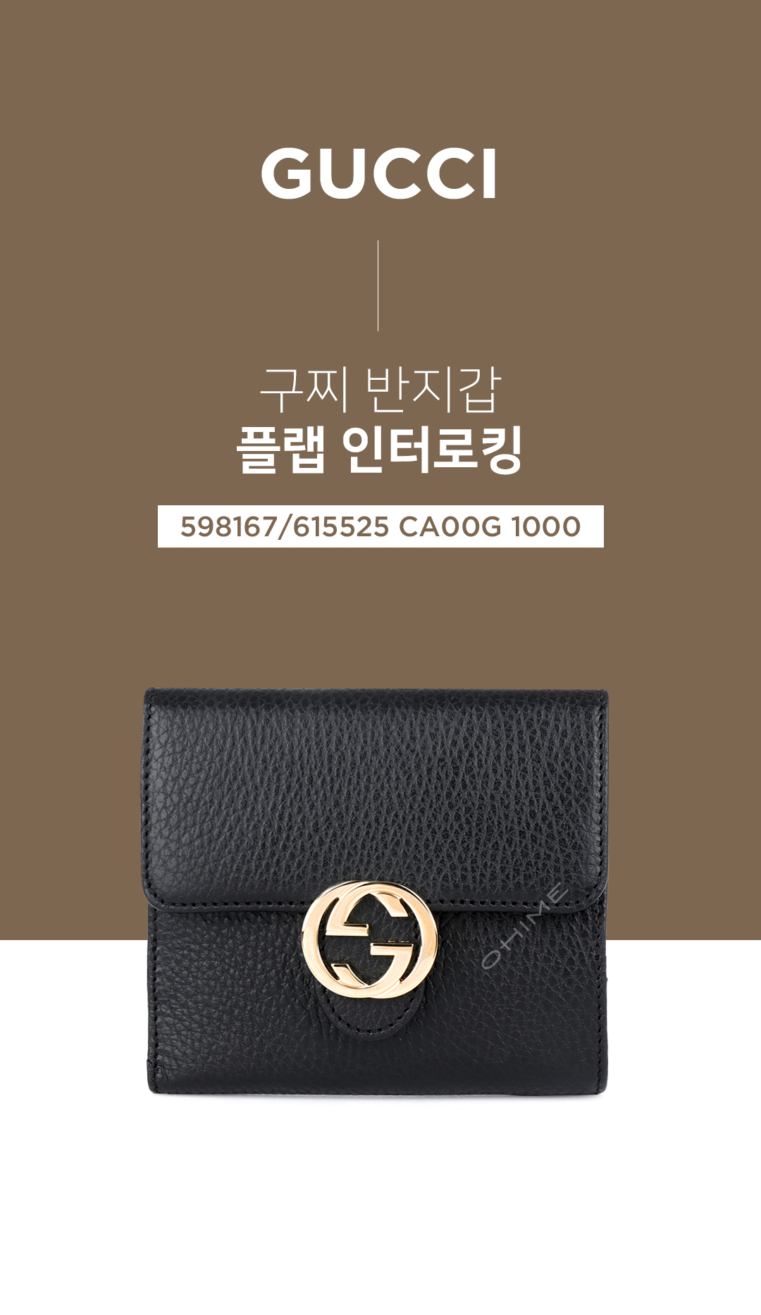 GUCCI INTERLOCKING HALF WALLET 598167 2022人気No.1の dgipr.kpdata