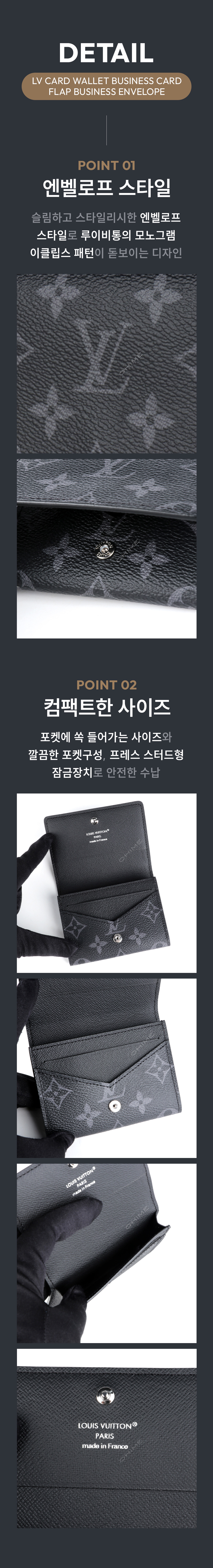 오히메] 명품전문쇼핑몰 | 나에게 주는 특별한 가치 | Select Shop O H I M E |